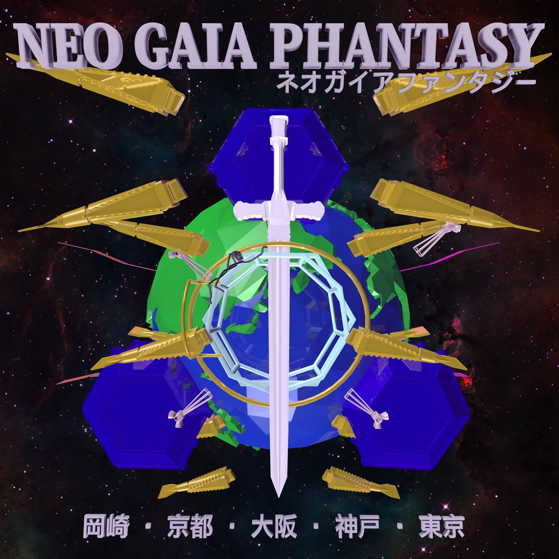 death's dynamic shroud - Live From Japan (2019)<br>Blender