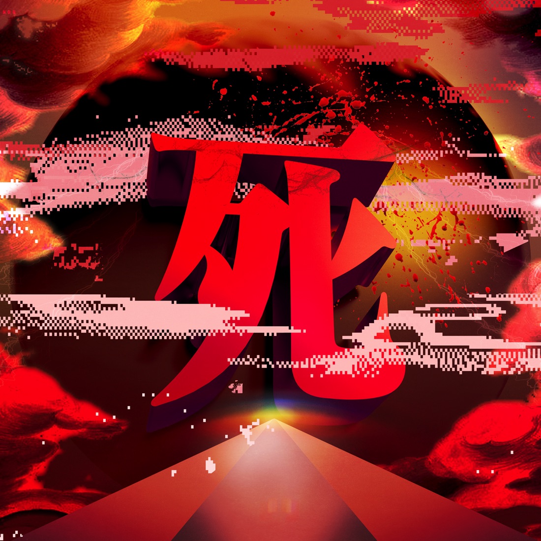 death's dynamic shroud - The Lunar Curtain II (2025)<br>Blender / Photoshop Collage